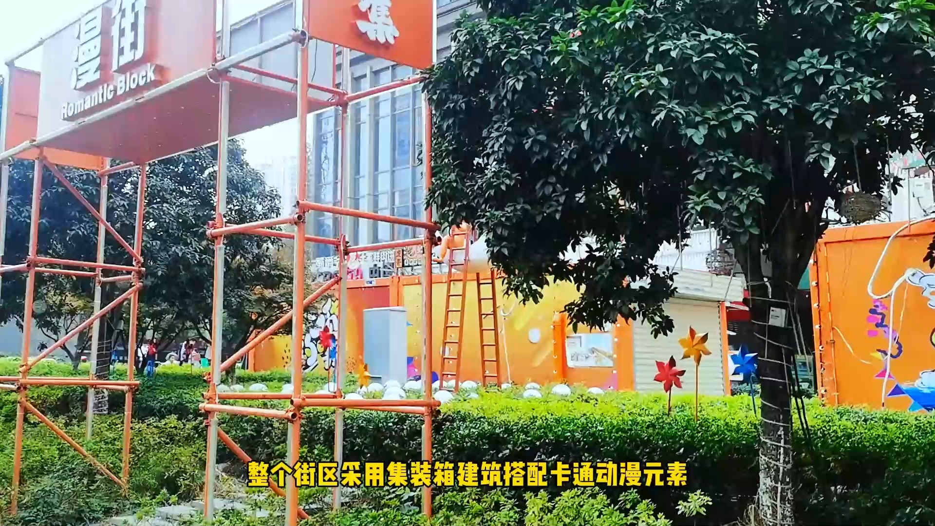 武汉青山食集漫街项目实景-博客斯房屋案例