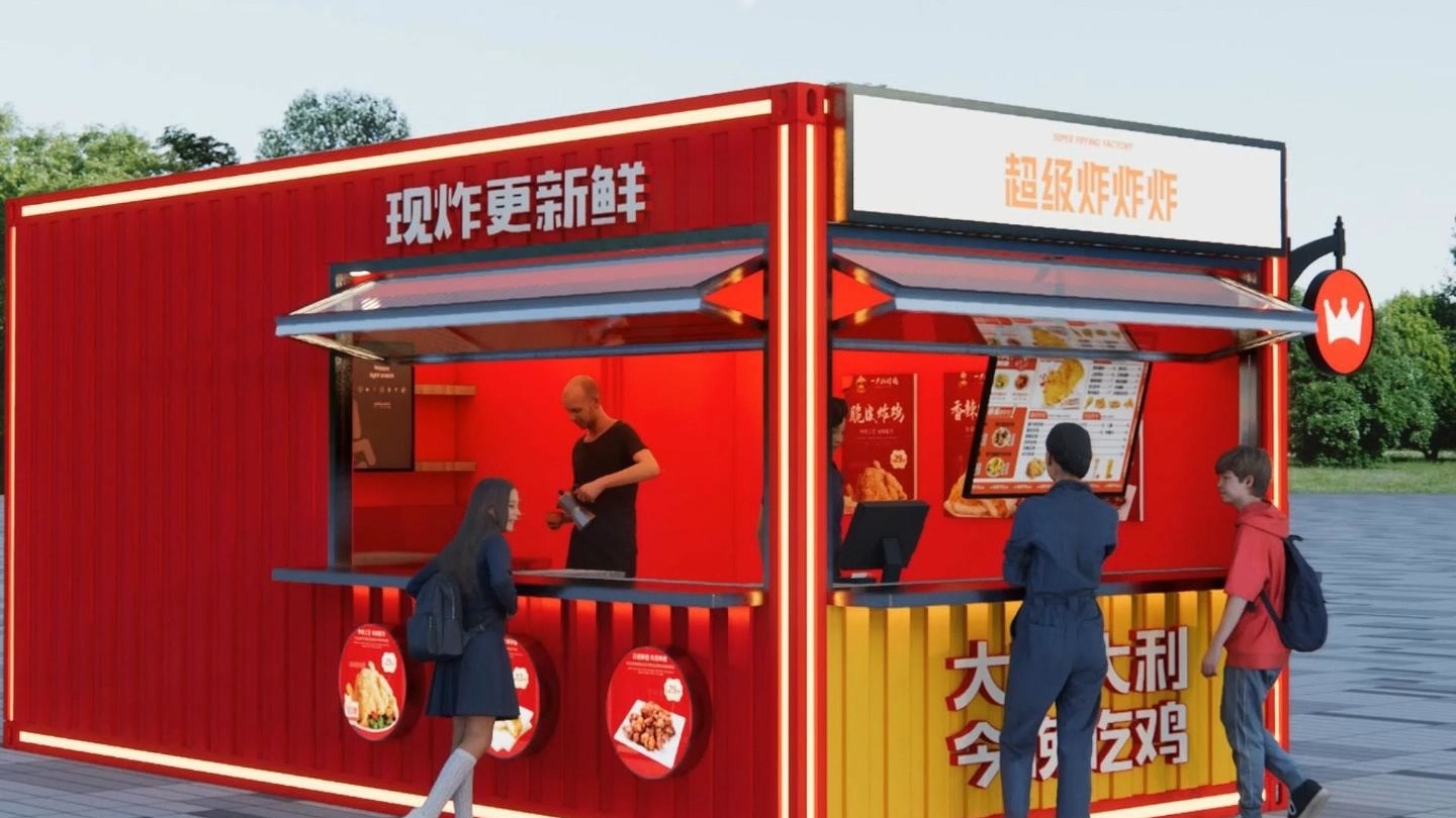 单体集装箱小吃饮品店设计定制项目实景-博客斯房屋案例
