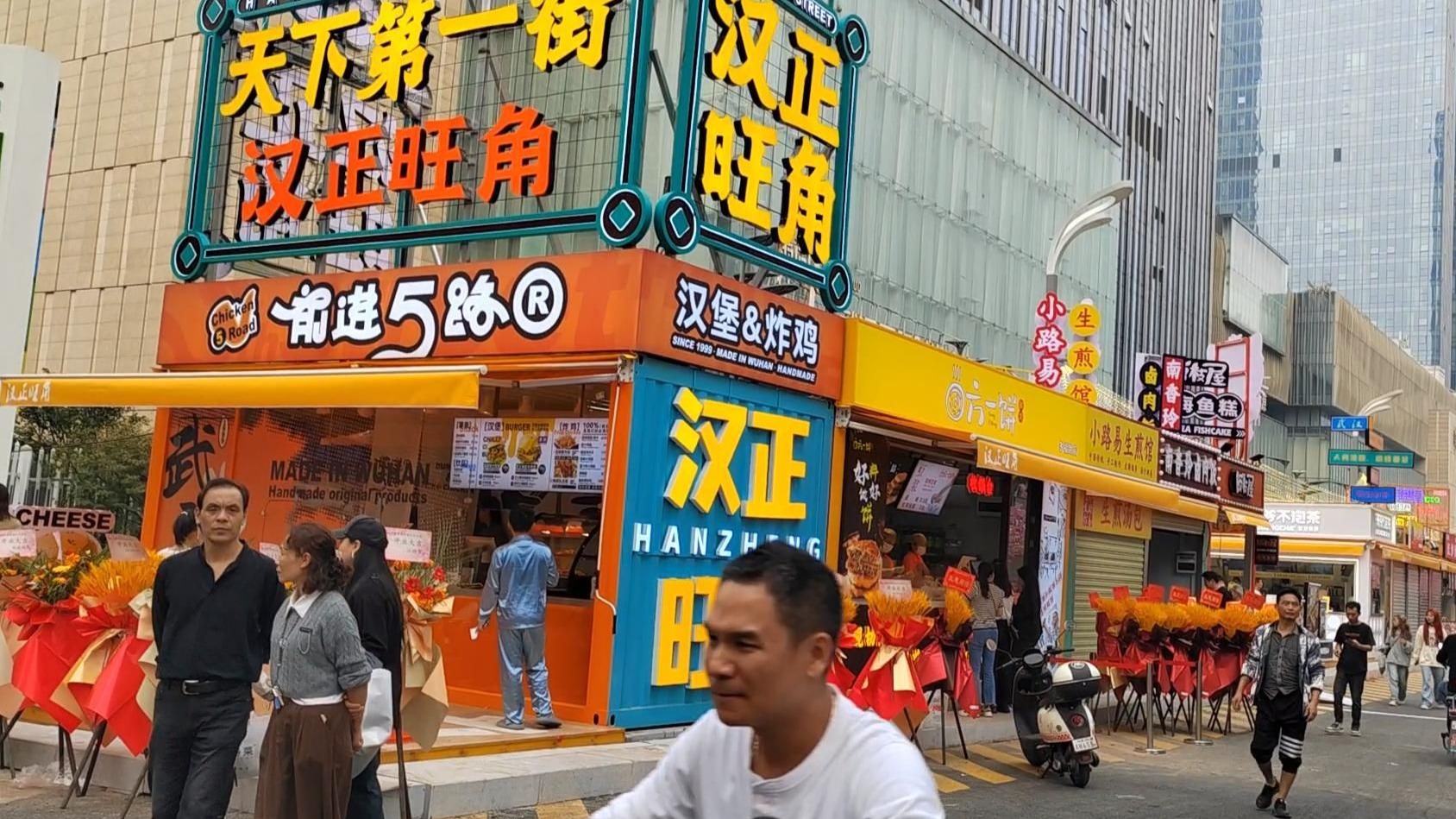 武汉集装箱商业街汉正旺角项目实景-博客斯房屋案例