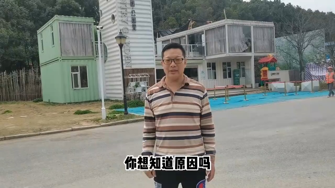 集装箱售楼部项目项目实景-博客斯房屋案例