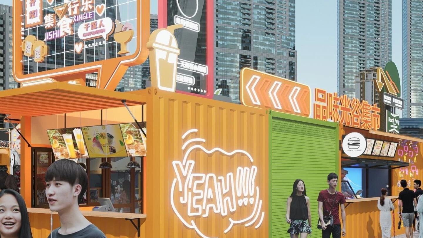 集装箱商业街区整体设计定制项目实景-博客斯房屋案例