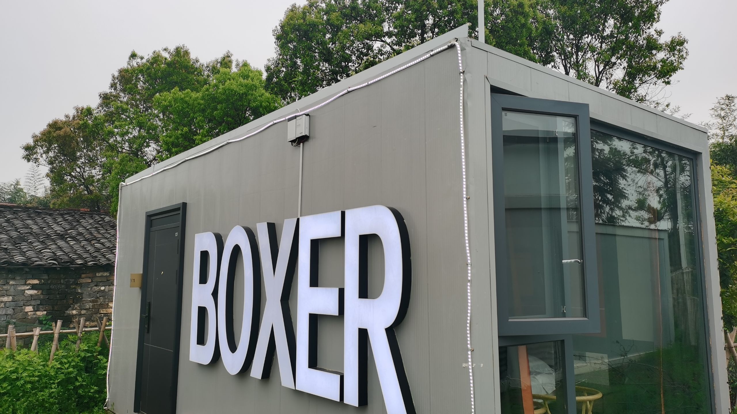 鲁湖零碳小镇米小君子园集装箱民宿BOXER项目实景-博客斯房屋案例