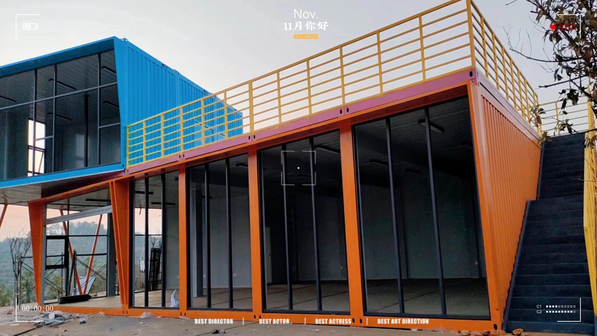 集装箱游客服务中心项目实景 集装箱游客服务中心项目实景