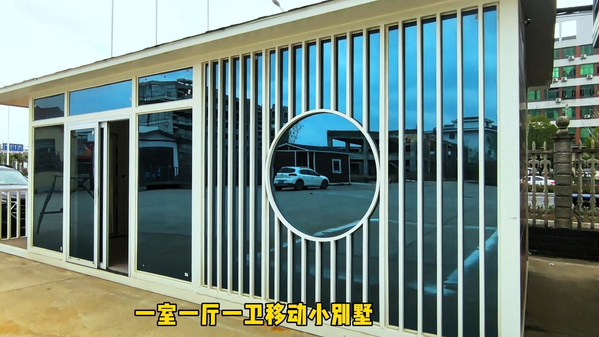 一室一厅一卫移动民宿度假屋项目实景-博客斯房屋案例