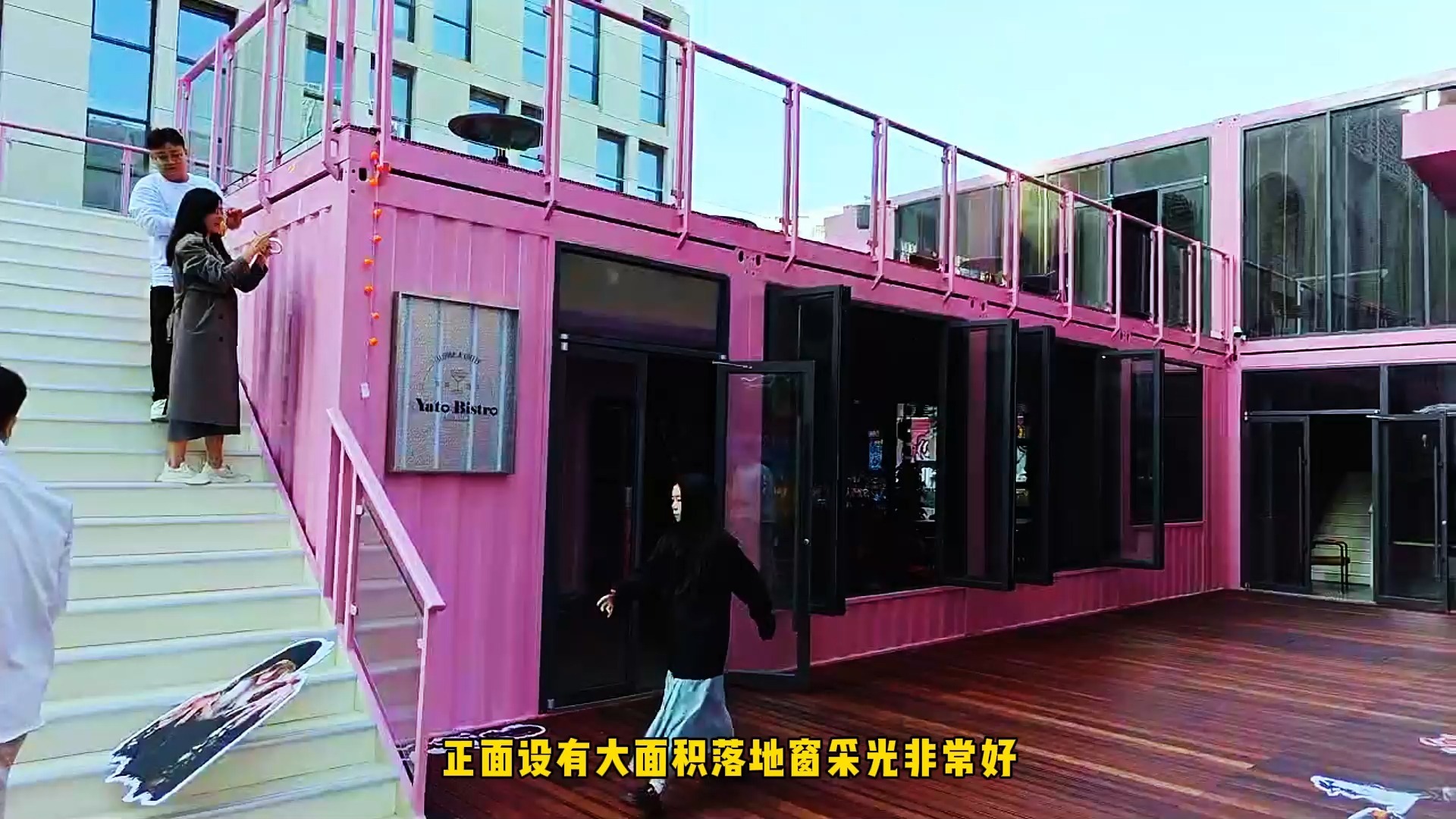 威马网红集装箱餐厅项目实景-博客斯房屋案例