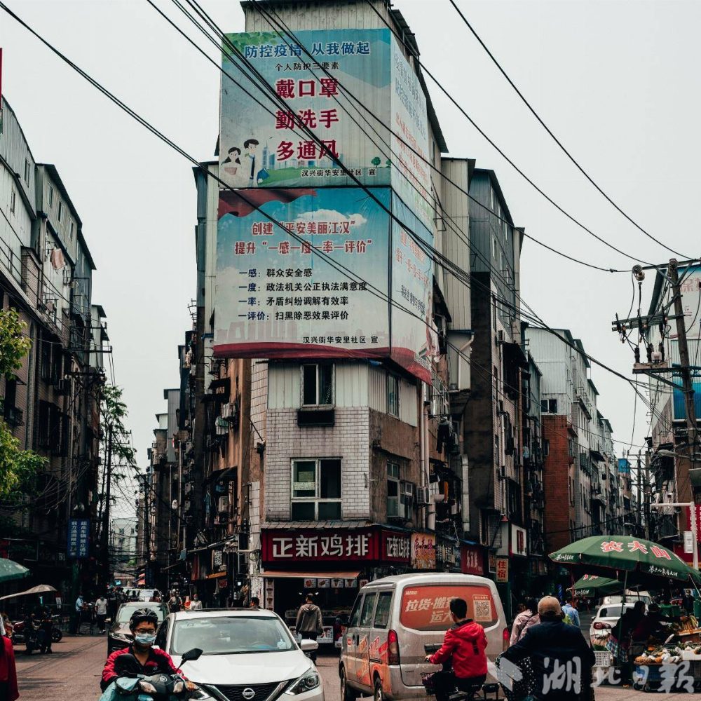 更新前的华安里街巷（图源：湖北日报）